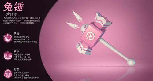 凹凸世界武器大全-所有武器使用方法及图鉴介绍