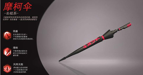 凹凸世界武器大全-所有武器使用方法及图鉴介绍