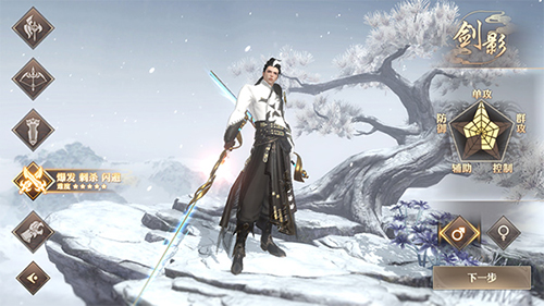 战国纪手游哪个职业最好用-最强职业选择推荐