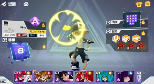 凹凸世界零件怎么使用-零件使用方法介绍