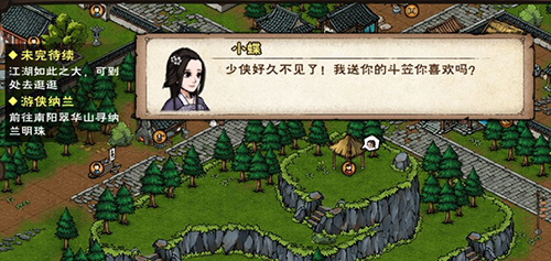 烟雨江湖凌烟学什么武功-凌烟武学搭配推荐介绍