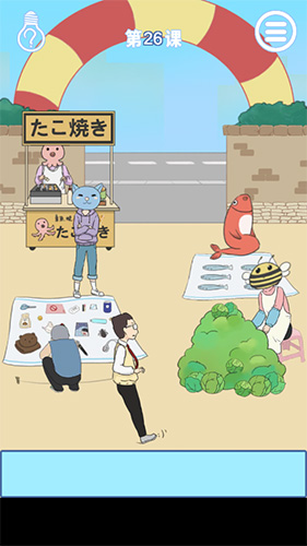 逃课是不可以的2第26关怎么过-第二十六关图文攻略