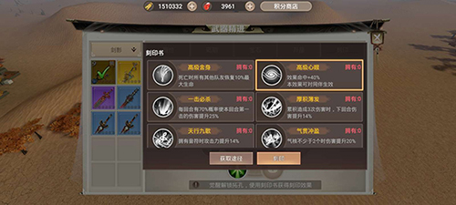 战国纪无艳定邦怎么样-武器技能属性介绍