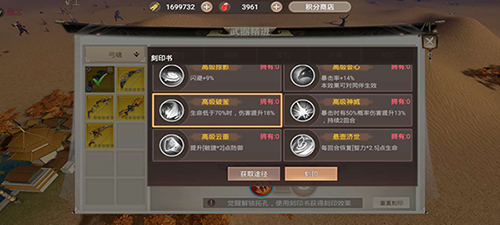 战国纪鬼谷乾坤怎么样-武器技能属性介绍