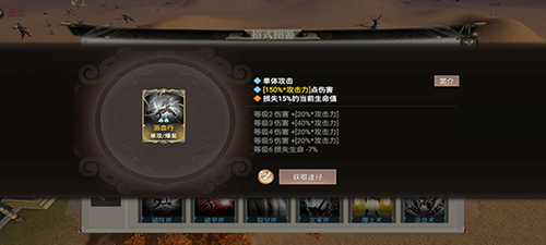 战国纪鬼谷乾坤怎么样-武器技能属性介绍