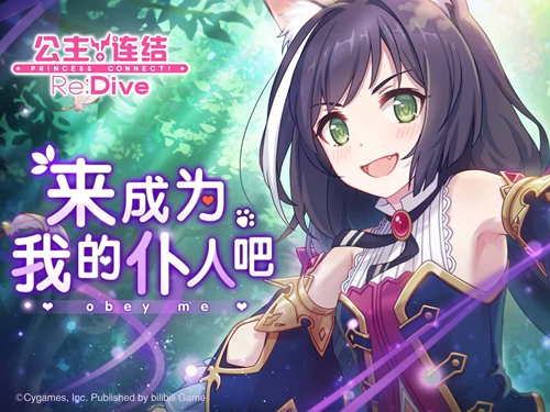 公主连结先给谁专武好-角色专武优先度一览