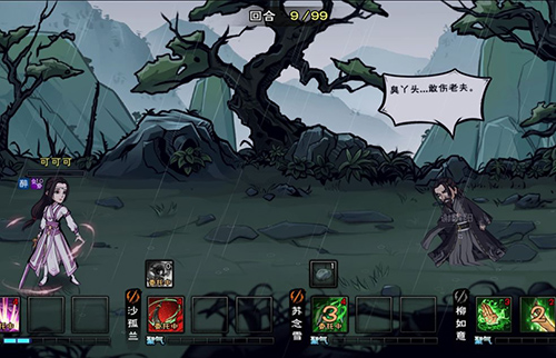 烟雨江湖少林寺残页怎么获得-藏经阁残页获得方法