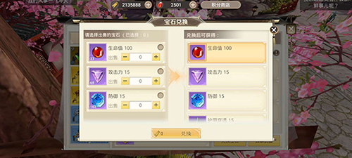 战国纪苍龙怎么样-武器技能属性介绍