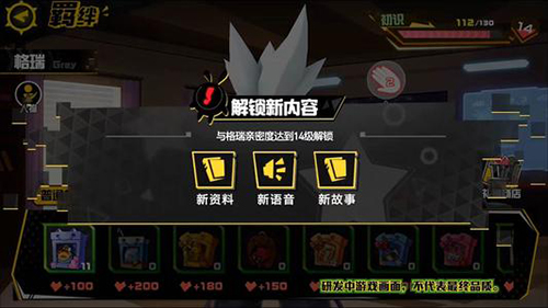 凹凸世界羁绊系统玩法-角色亲密度提升方法介绍