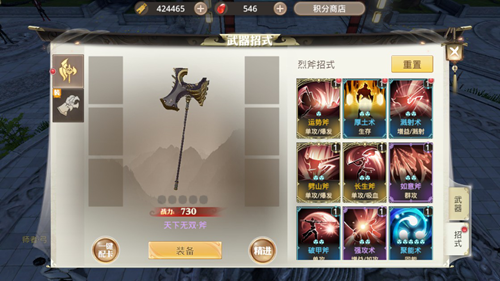 战国纪第二职业怎么获得-第二武器精通方法介绍