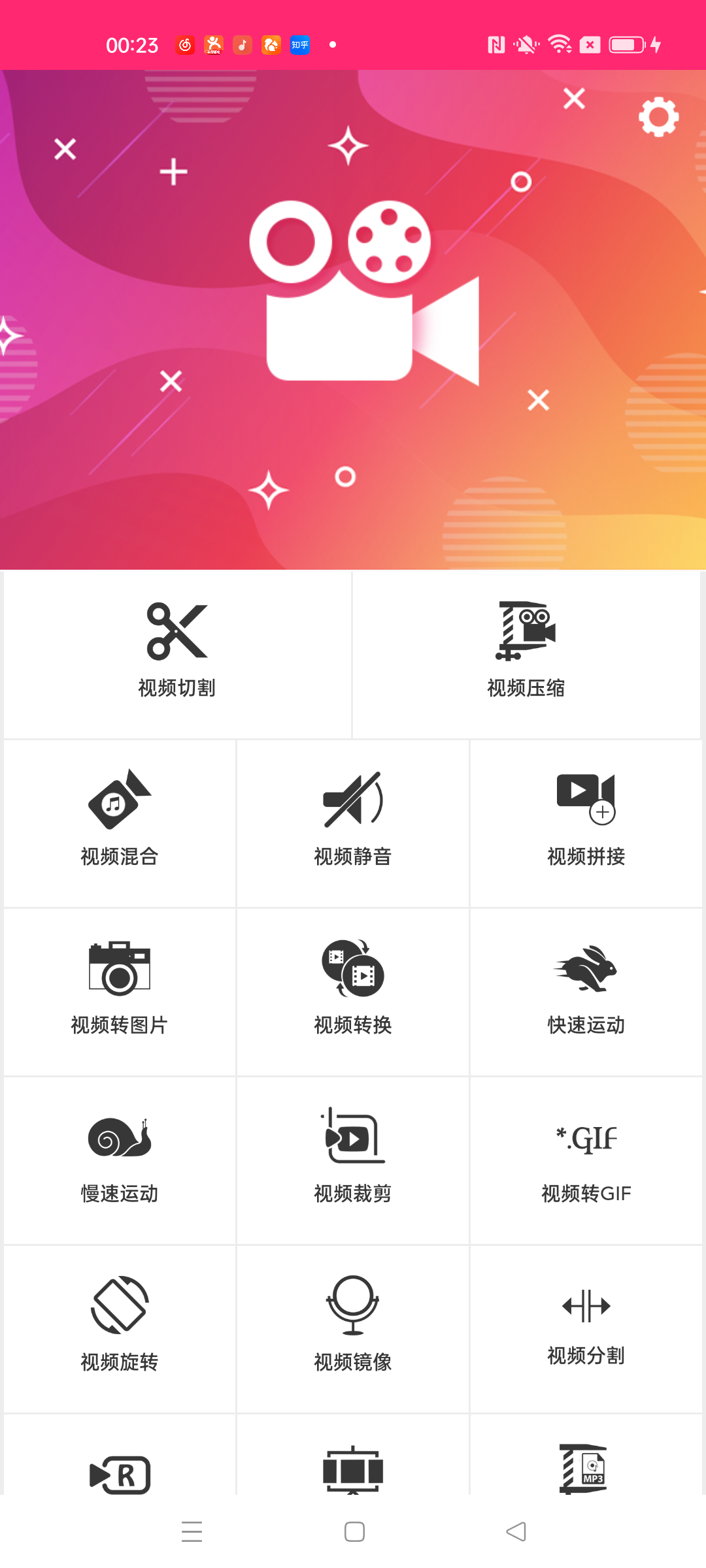 创意剪影
