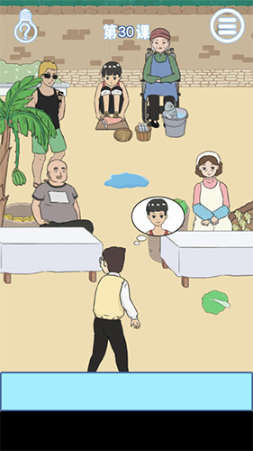 逃课是不可以的2第30关怎么过-第三十关图文攻略