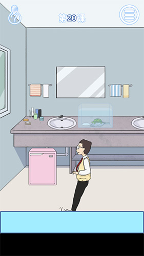 逃课是不可以的2第20关怎么过-第二十关图文攻略