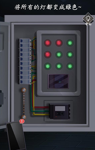 企鹅侦探电路怎么恢复-电路恢复方法介绍
