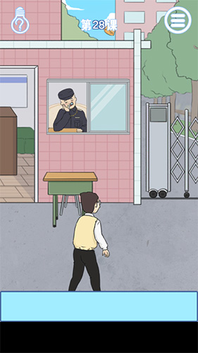 逃课是不可以的2第28关怎么过-第二十八关图文攻略