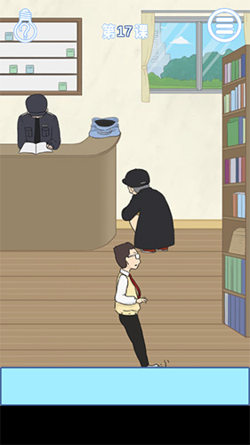 逃课是不可以的2第17关怎么过-第十七关图文攻略
