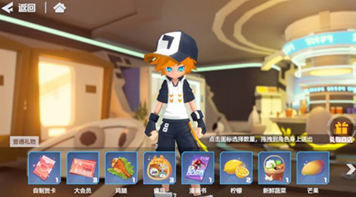 凹凸世界金好感度怎么提升-金喜欢的礼物推荐介绍