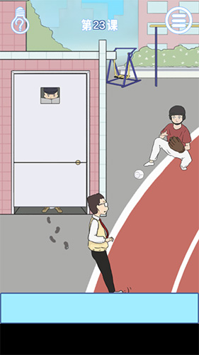 逃课是不可以的2第23关怎么过-第二十三关图文攻略