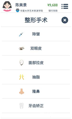 第二人生魅力怎么提升-人物属性魅力提升方法一览