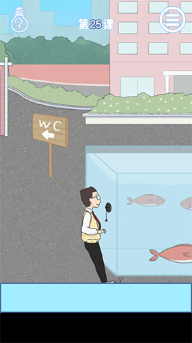 逃课是不可以的2第25关怎么过-第二十五关图文攻略