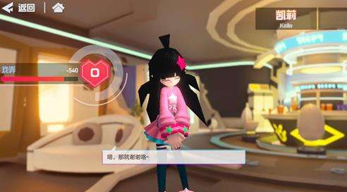 凹凸世界凯莉喜欢什么礼物-凯莉好感度提升方法介绍