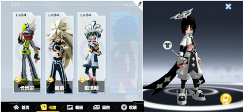 凹凸世界看板娘怎么换-看板娘更换方法介绍