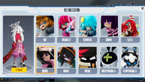 凹凸世界看板娘怎么换-看板娘更换方法介绍