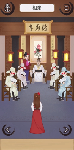 花木兰的那些事第一关攻略-相亲通关攻略一览