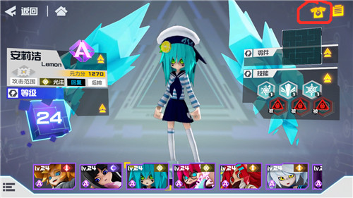 凹凸世界手游角色皮肤怎么换-角色服装装扮方法介绍