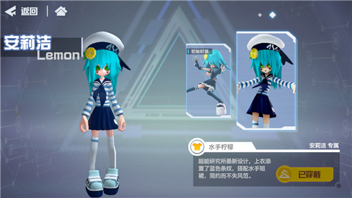 凹凸世界手游角色皮肤怎么换-角色服装装扮方法介绍