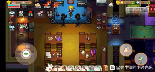 奶牛镇的小时光告白花束怎么送-道具赠送方法介绍