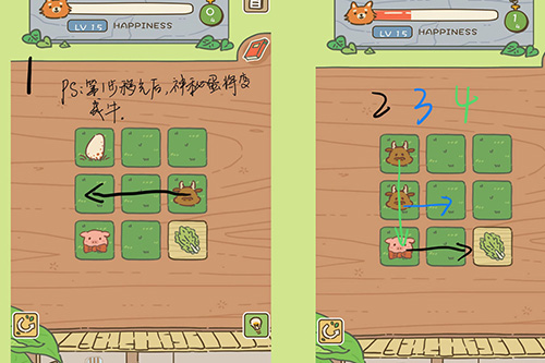 动物安排员第15关怎么过-第十五关三星通关攻略