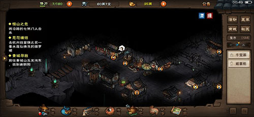 烟雨江湖杨延轩天赋怎么升级-天赋升级方法介绍