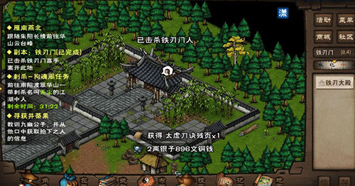 烟雨江湖凌烟天赋怎么升级-天赋升级及任务攻略