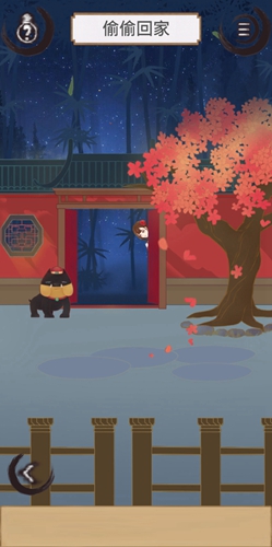 花木兰的那些事第七关攻略-偷偷回家通关攻略一览