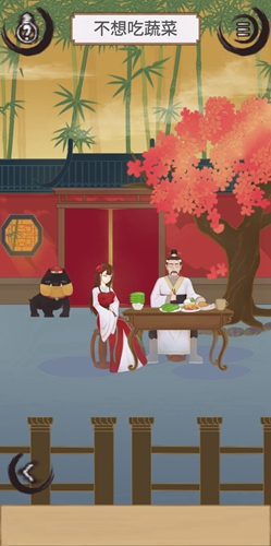 花木兰的那些事第五关攻略-不想吃蔬菜通关攻略一览