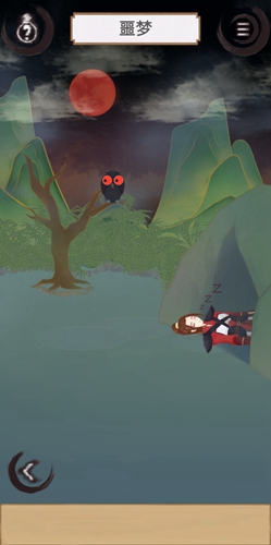 花木兰的那些事第十三关攻略-噩梦通关攻略一览