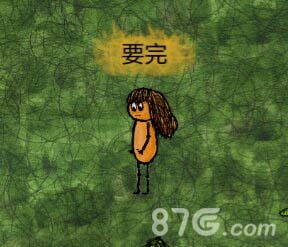 一小时人生黄热病怎么办-黄热病治愈预防攻略