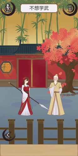 花木兰的那些事第四关攻略-不想学武通关攻略一览