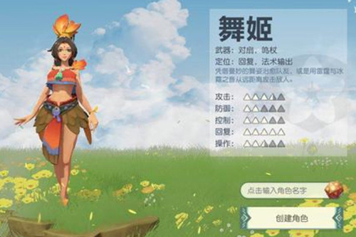 海岛纪元舞姬宠物怎么选择-宠物选择推荐介绍