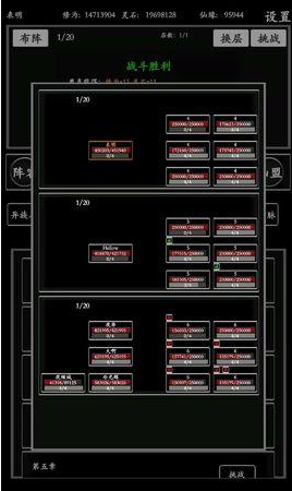 无尽修真路洞府怎么升级-洞府升级方法介绍