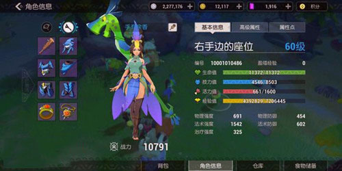 海岛纪元舞姬对扇和鸣杖哪个好-武器对比分析介绍