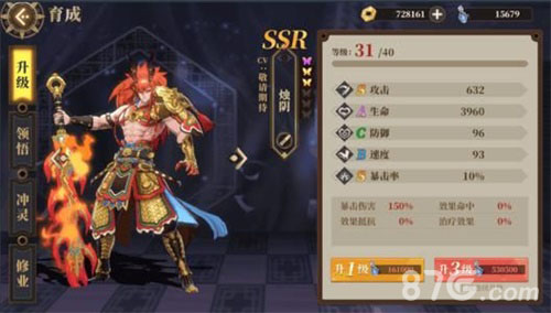 山海镜花烛阴和天狗哪个厉害-天狗和烛阴技能分析