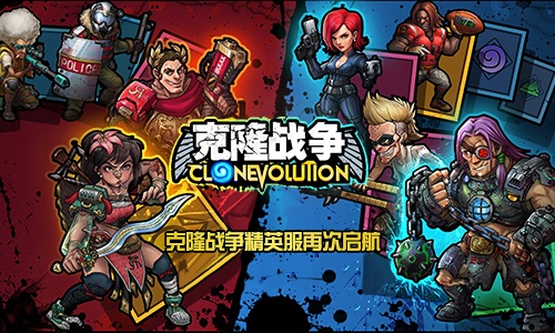 克隆战争礼包怎么领取-礼品码领取地址大全