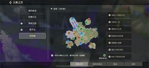 海岛纪元阿鲁巴虎在哪里抓-捕捉位置方法介绍