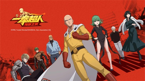 一拳超人最强之男礼包码在哪里领取-兑换码领取地址