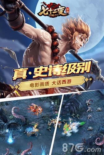 西游七十二变礼包怎么领-礼包兑换码大全