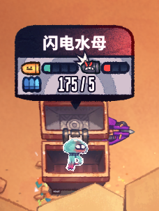 恶果之地闪电水母怎么样-武器特点及使用技巧介绍
