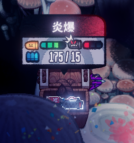 恶果之地炎爆怎么样-武器炎爆特点及使用技巧介绍