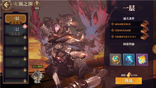 山海镜花灵曜阁运筹帷幄怎么玩-通关阵容技巧攻略